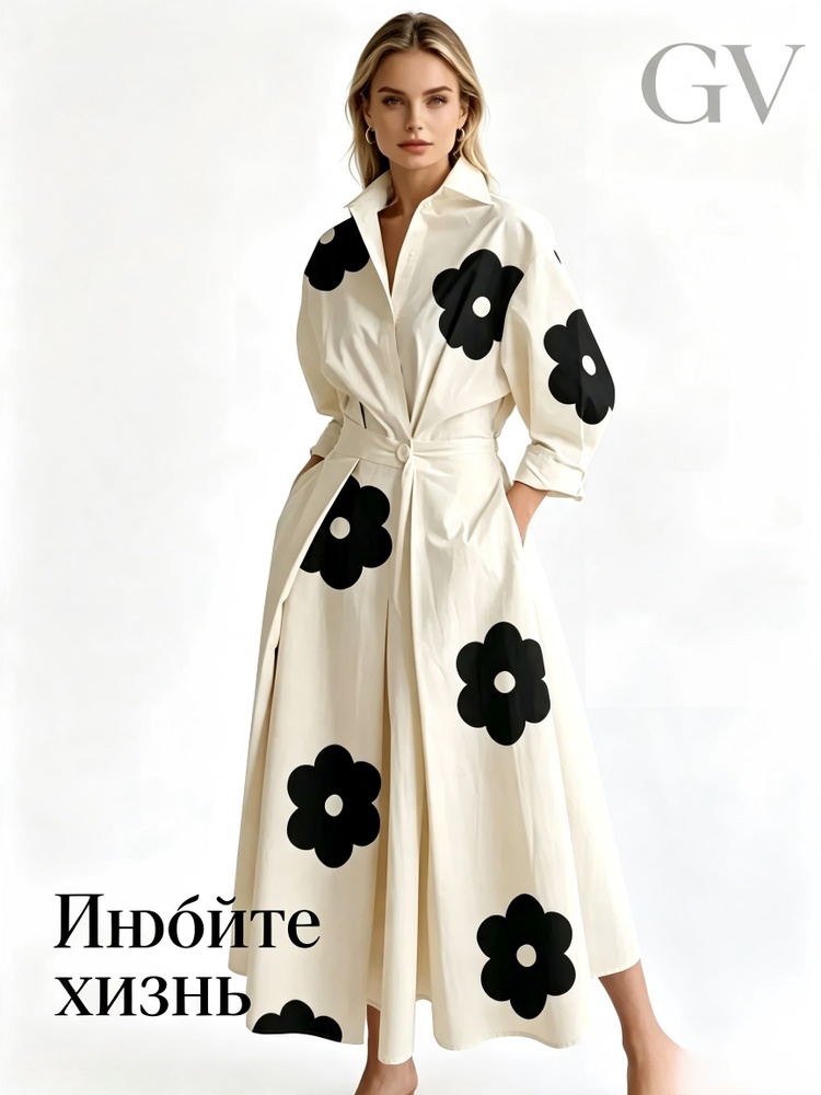 Платье #1