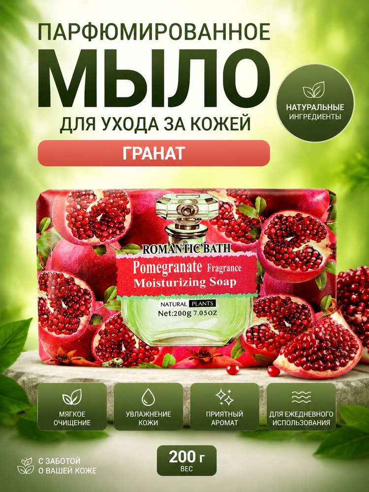 Твердое мыло #1