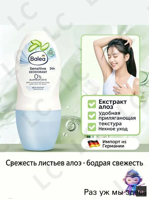 Дезодорант 50 мл #1