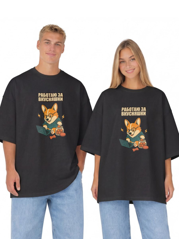 Футболка US Basic #1