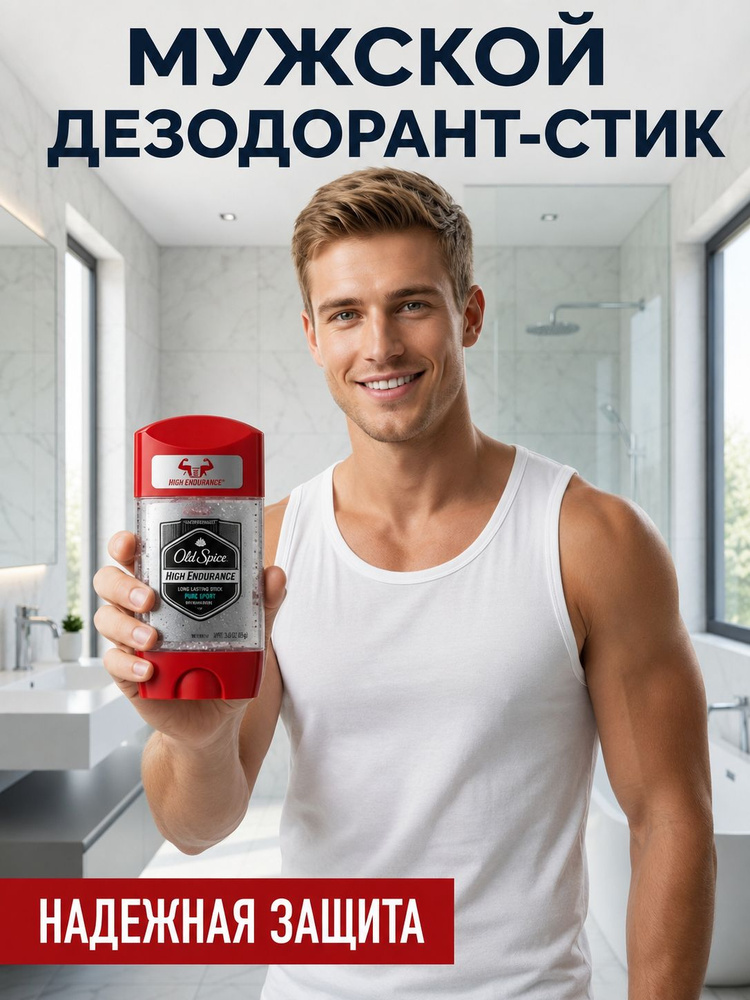 Дезодорант 70 мл #1