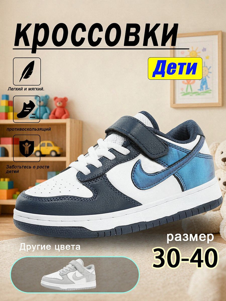 Кеды #1