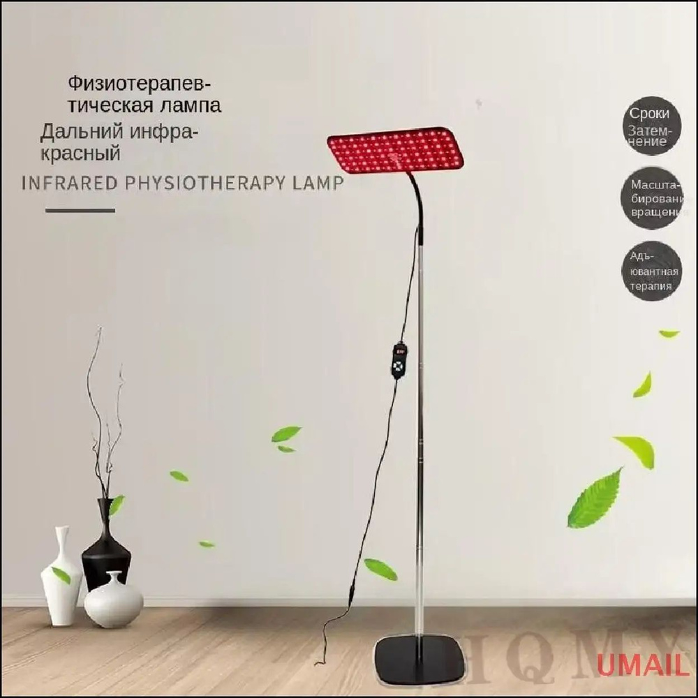Фототерапия #1