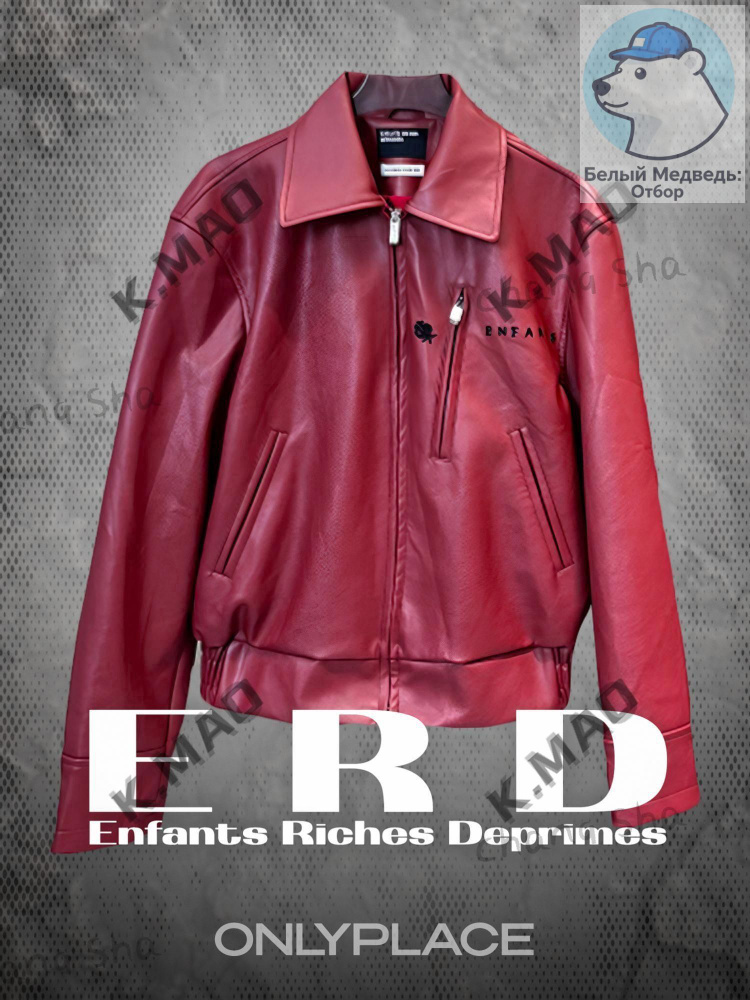 Куртка leather jacket #1