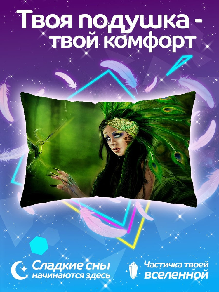Подушка Девушка павлин #1