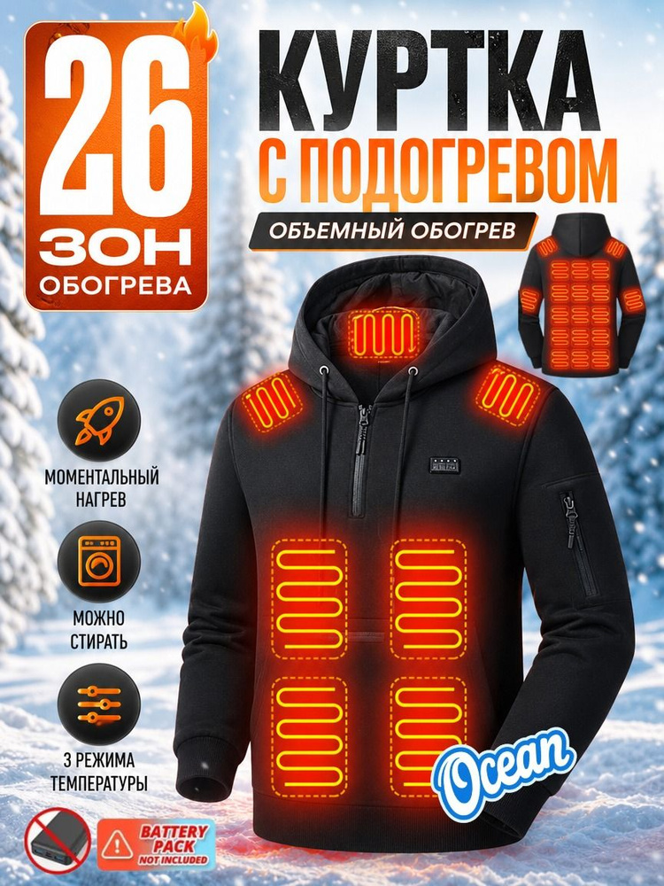 Худи #1