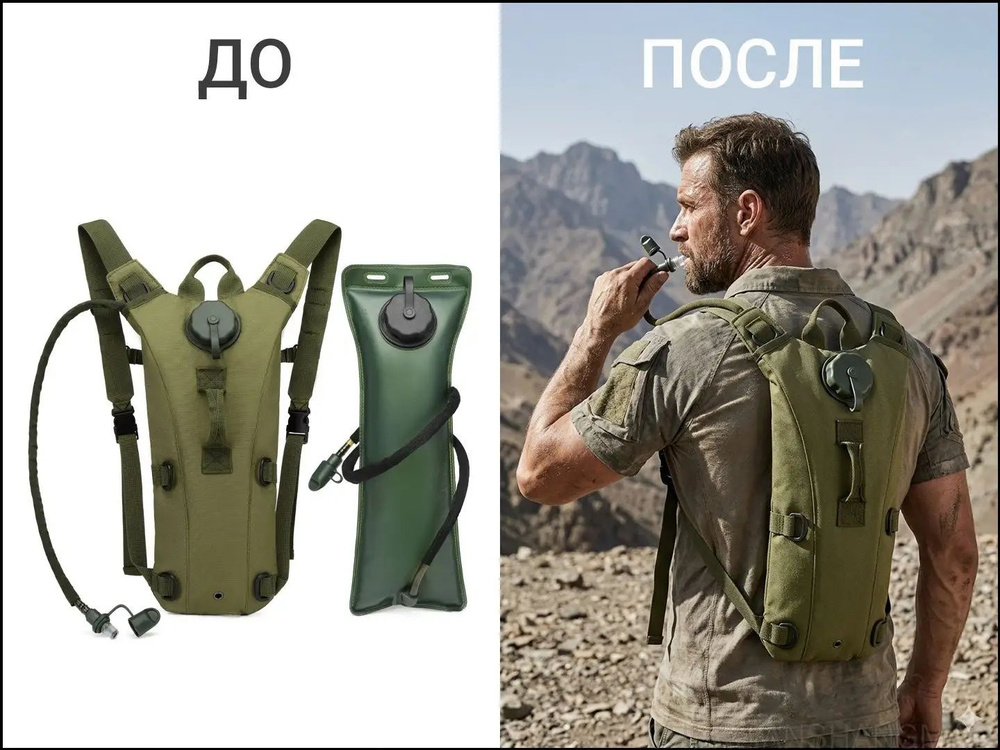 Рюкзак #1