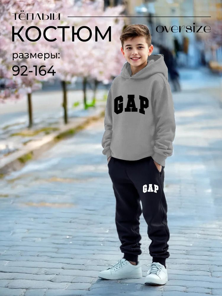 Комплект одежды GAP #1