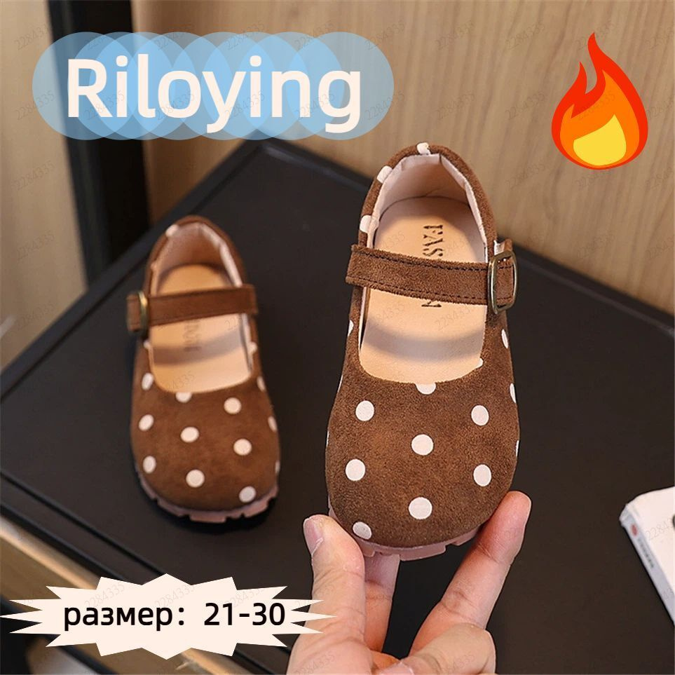 Туфли #1