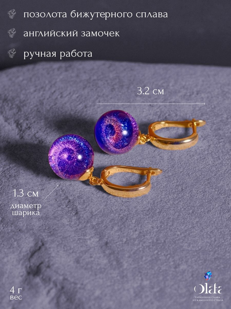 Olafa Серьги крупные #1