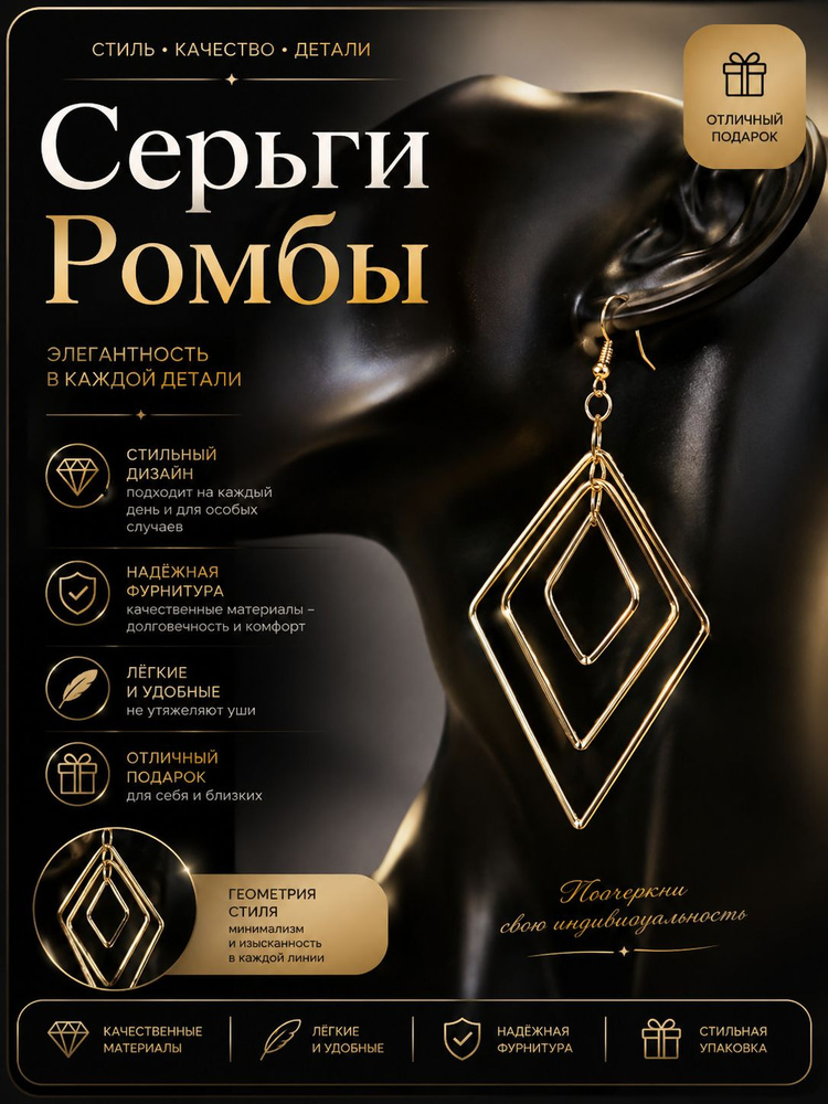 Серьги подвески #1