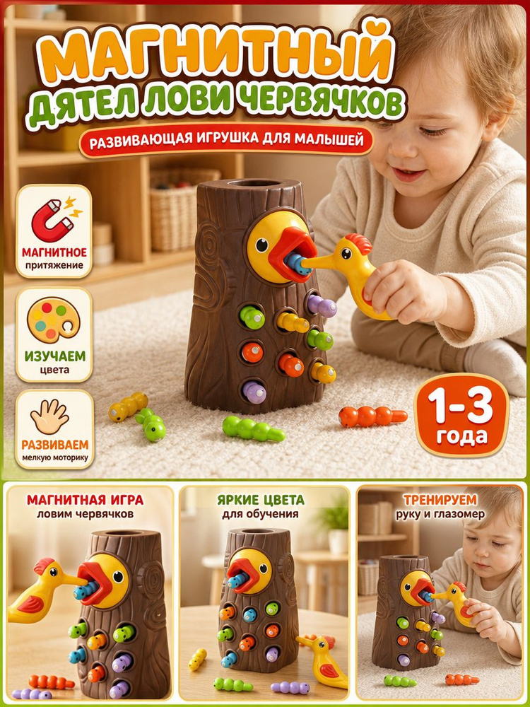 Сортер #1