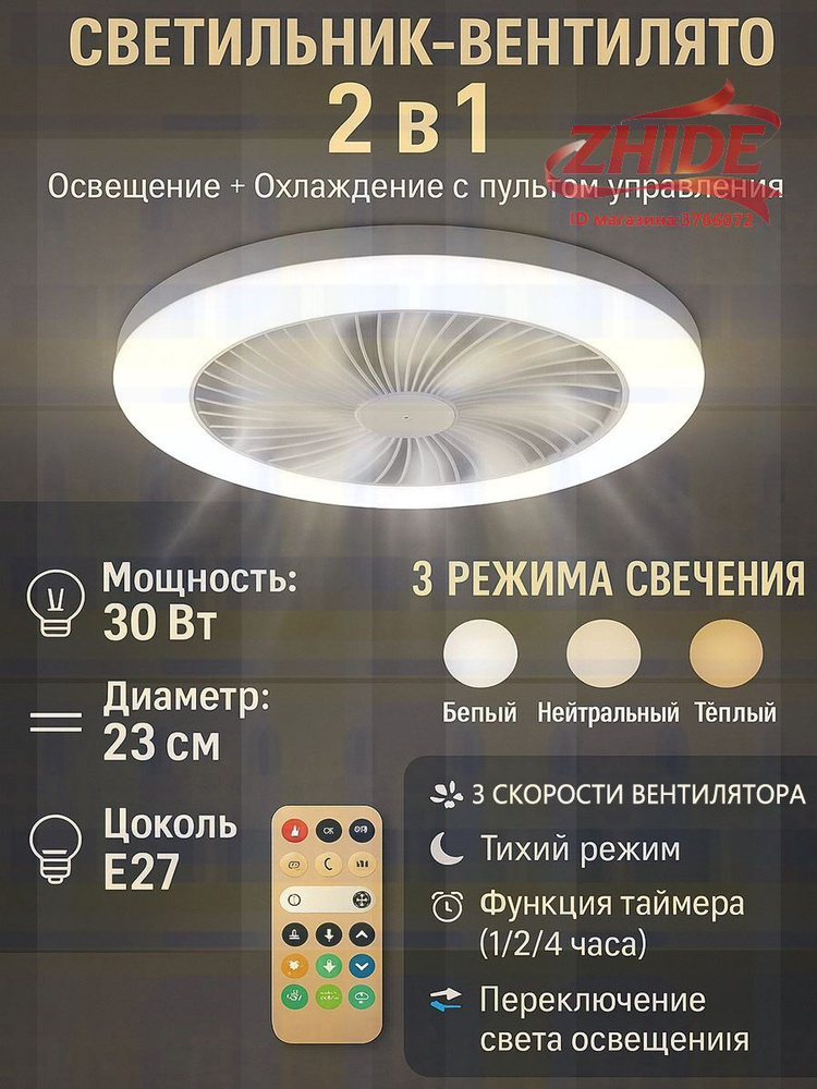 Люстра, E27, 30 Вт #1