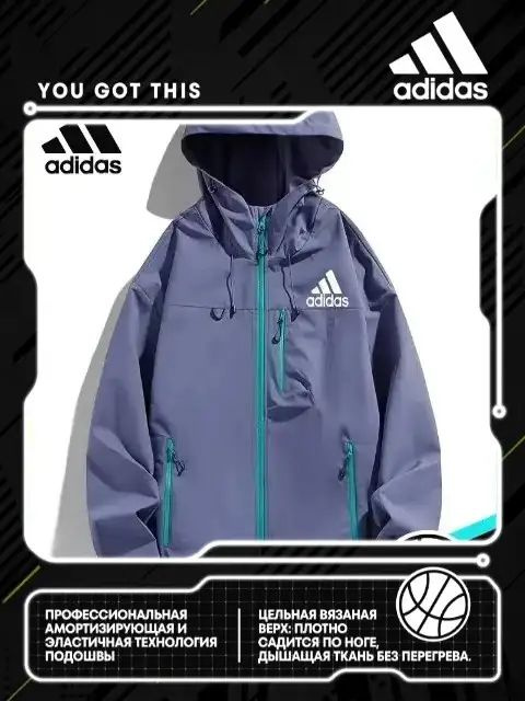 Куртка adidas #1