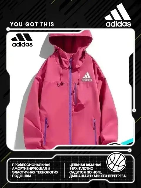 Куртка adidas #1