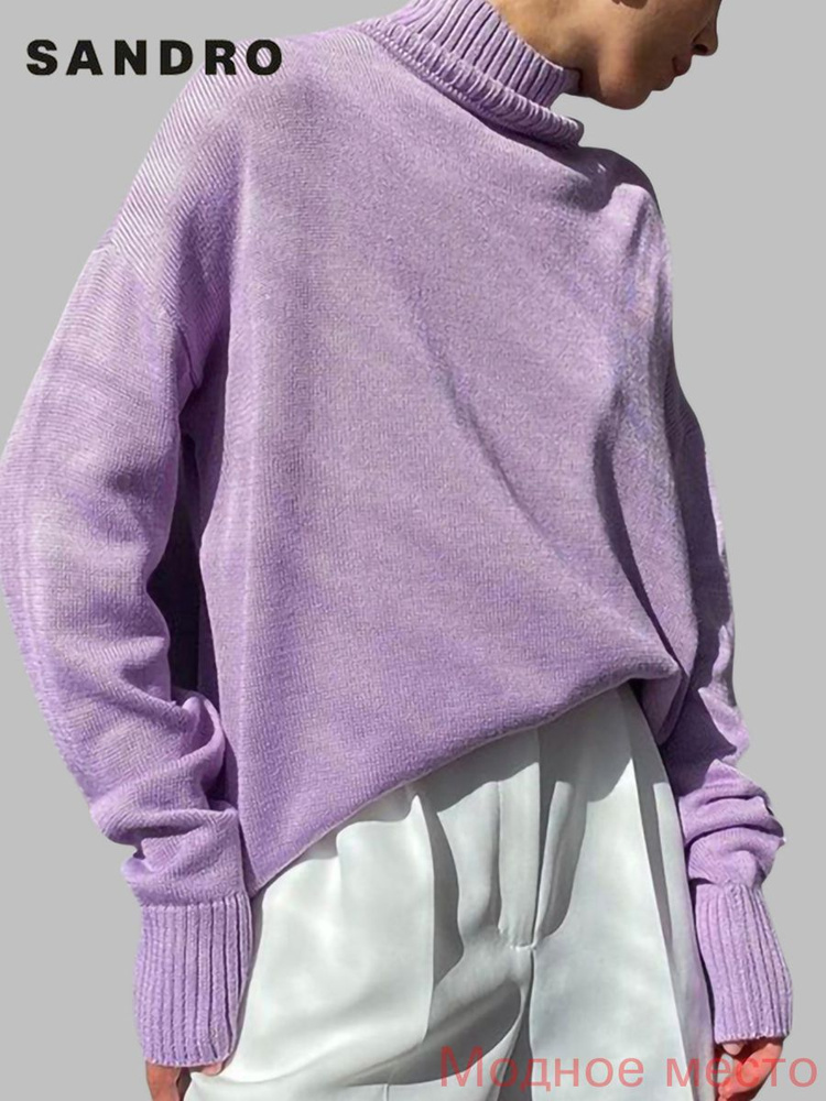 Свитер Sandro #1