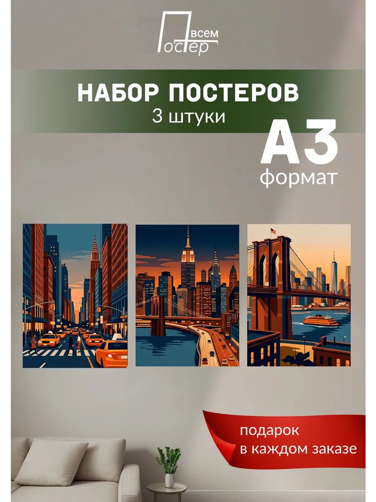 Постер всем Постер #1