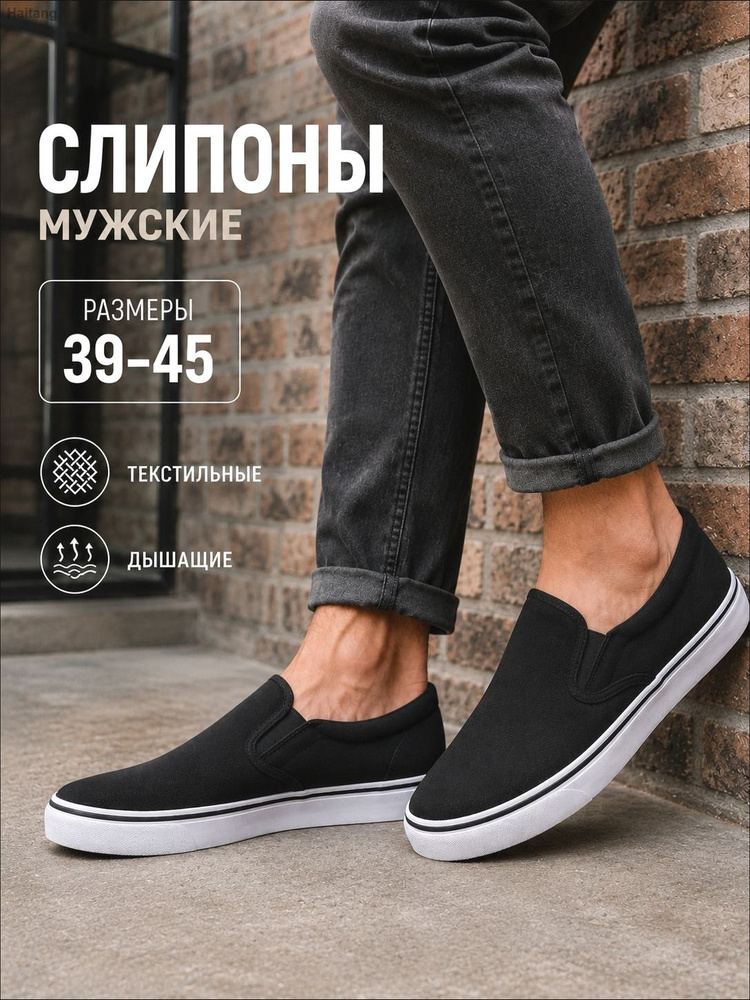 Кроссовки #1