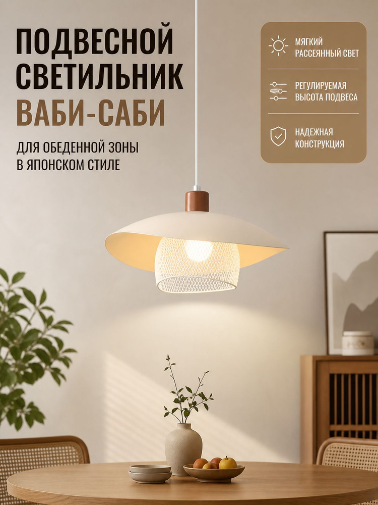 Люстра, LED #1