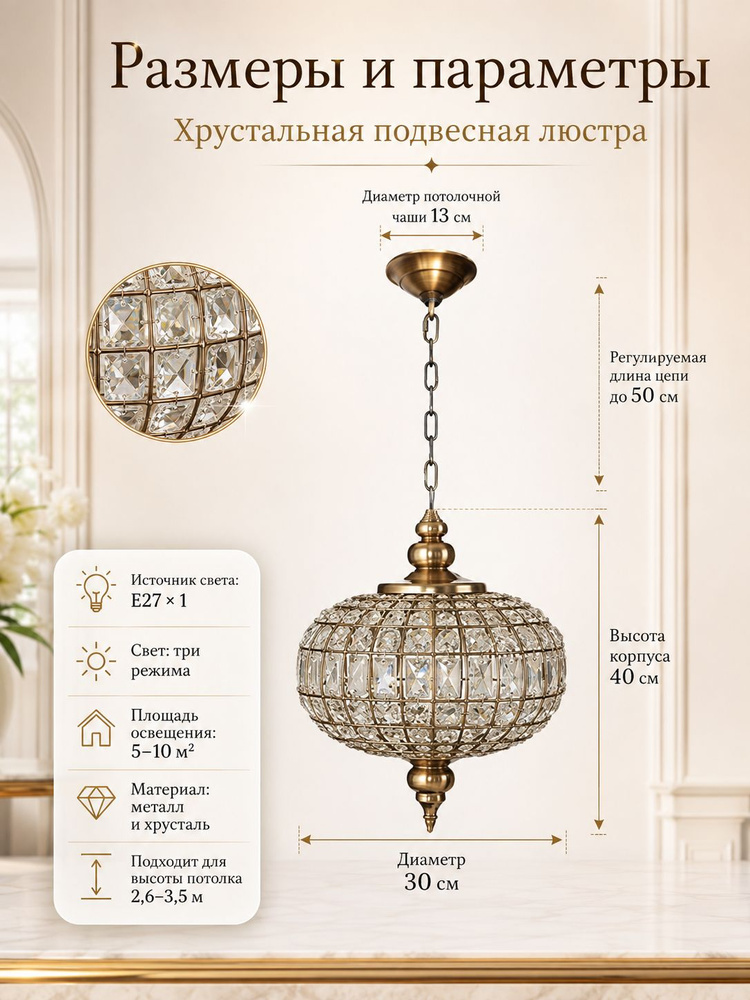 Люстра, E14, 16 Вт #1