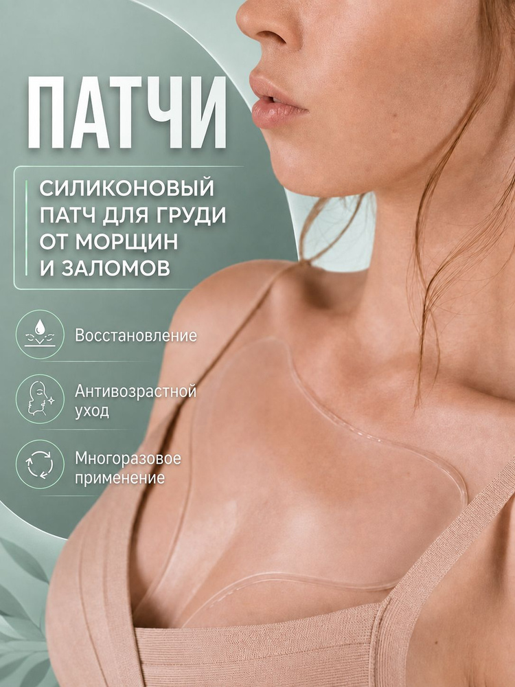 Патчи-----LXH #1