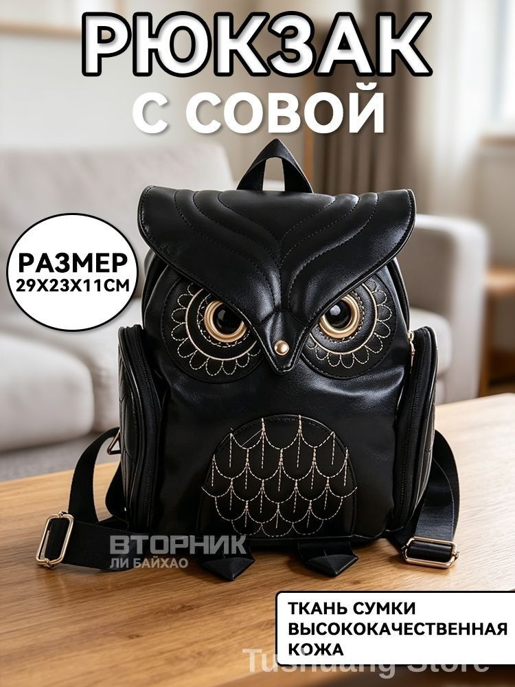 Рюкзак #1
