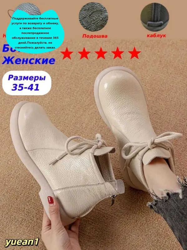 Ботинки #1