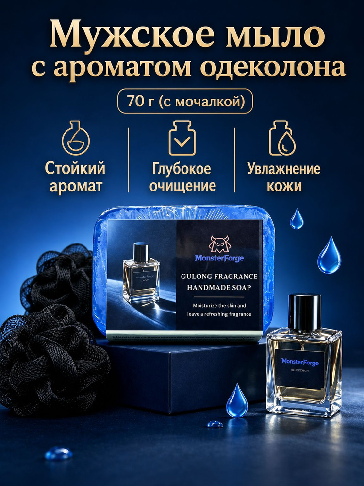 Твердое мыло #1
