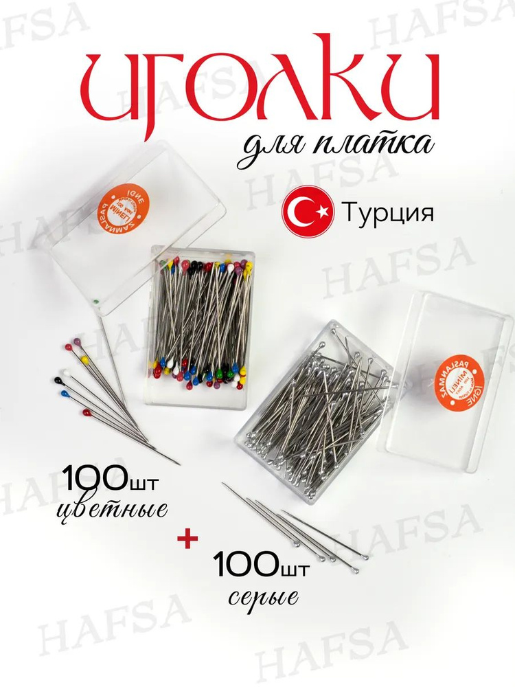 Аксессуар для бижутерии #1
