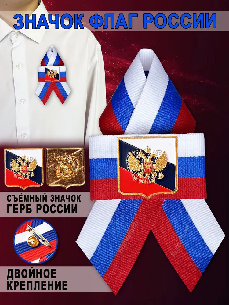 Значок #1
