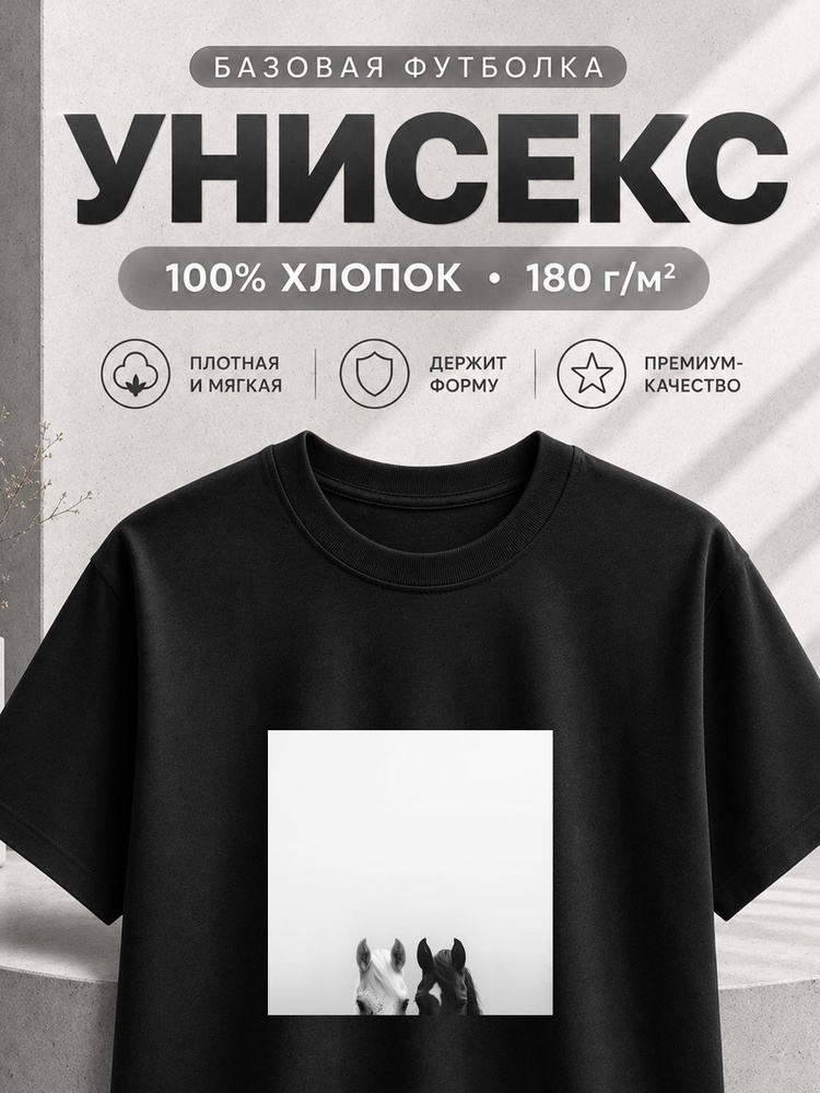 Футболка Gulian животные 1 шт #1