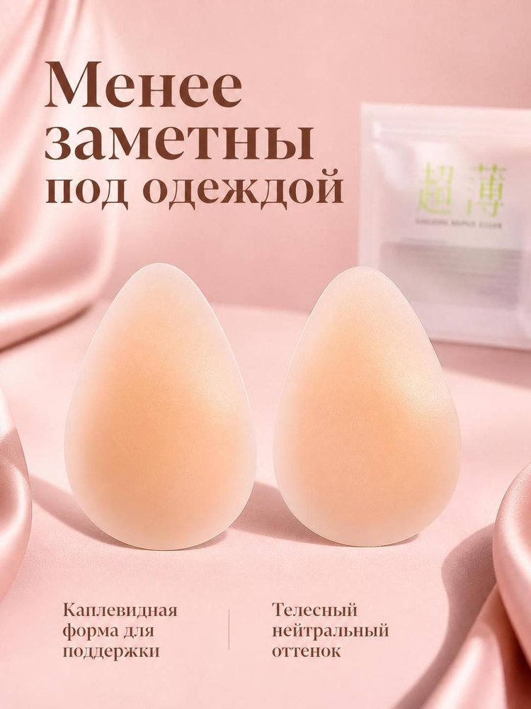 Пэстисы #1