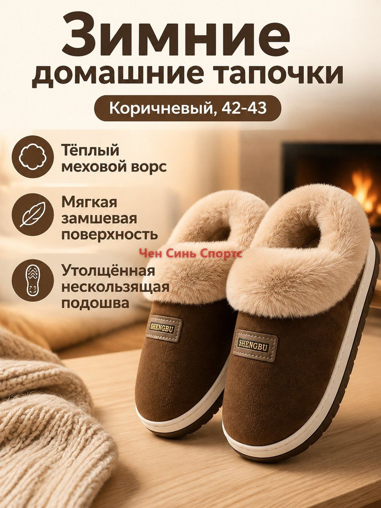Угги UGG-coffee-classic #1