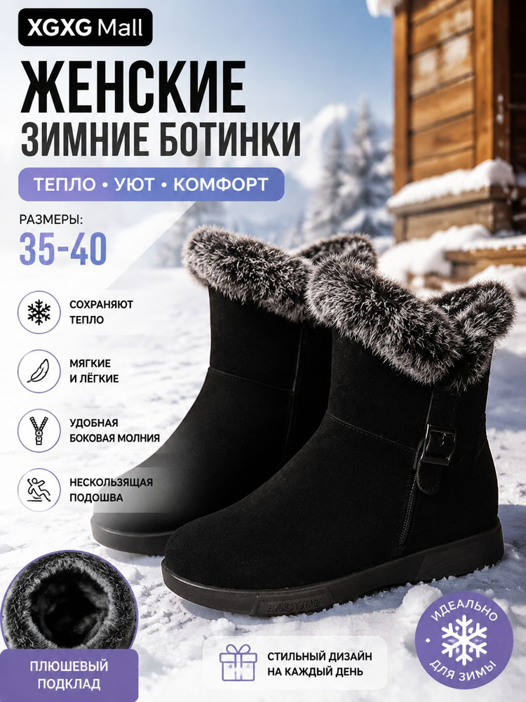 Дутики #1