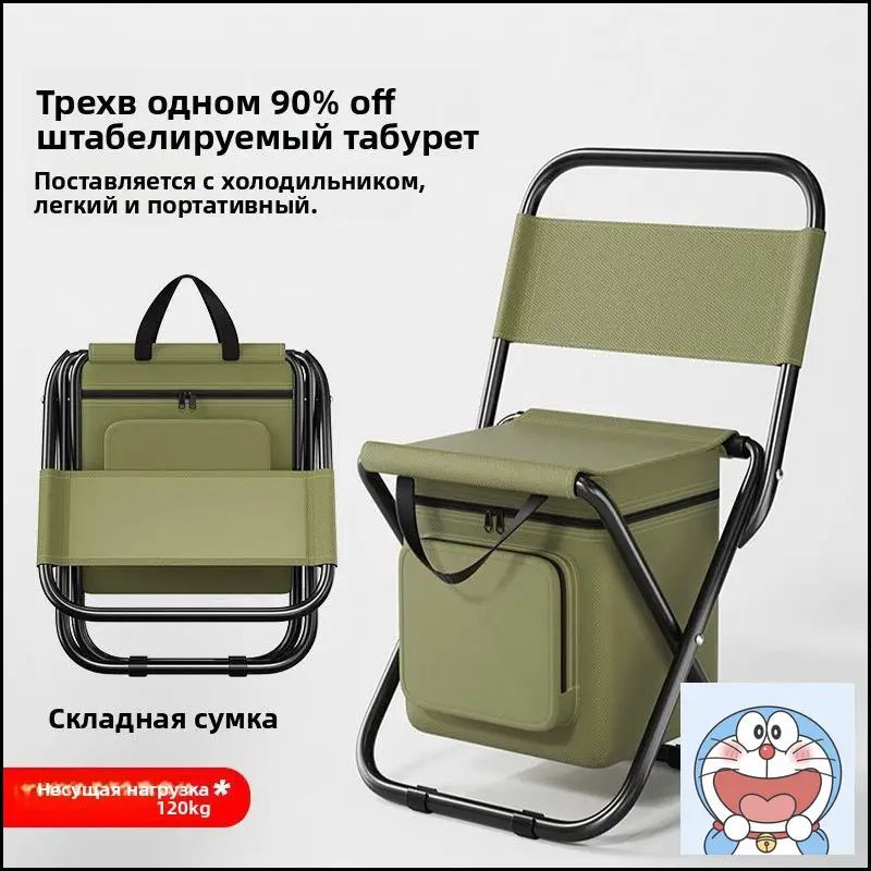 Шезлонг #1