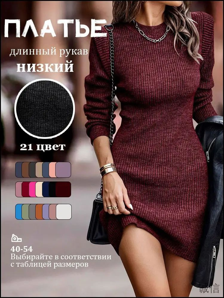 Платье #1