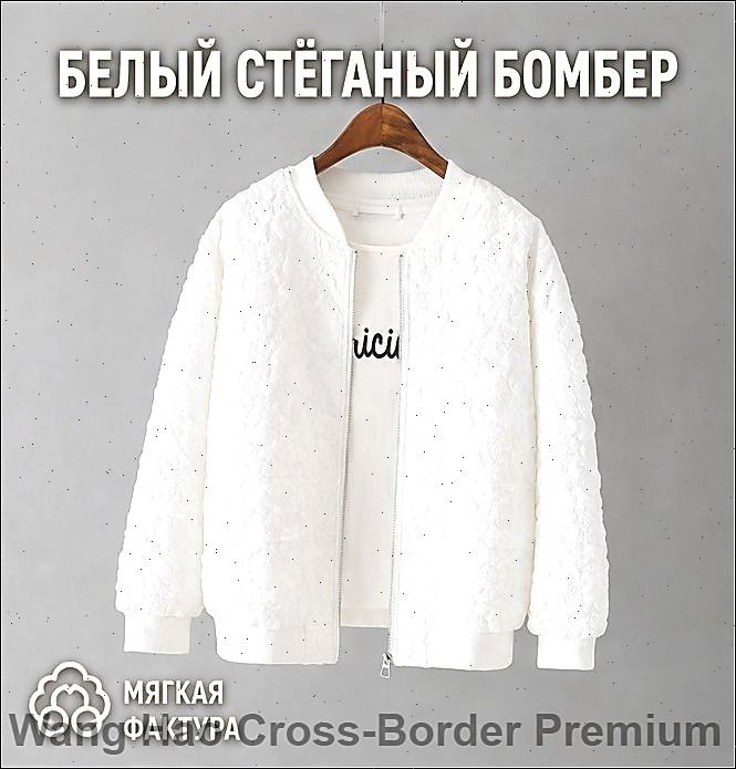 Анорак #1