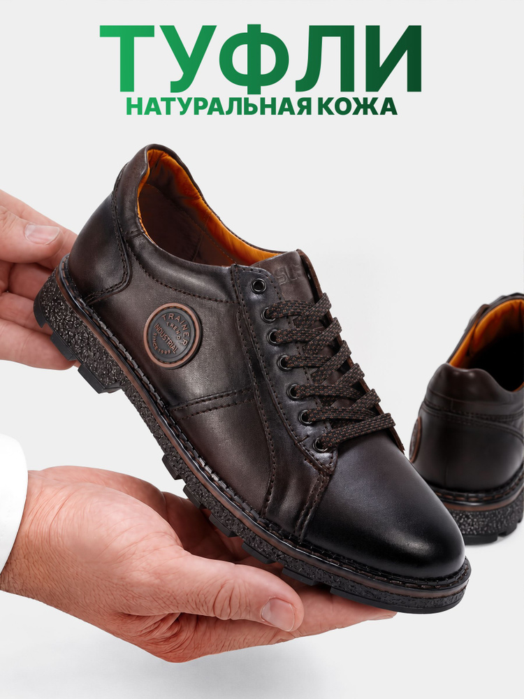 Ботинки Badalli #1