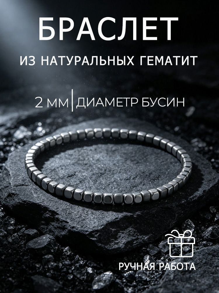 Браслет из бисера #1