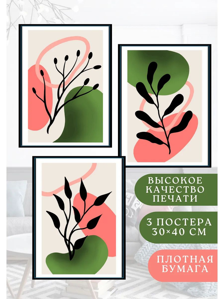 Постер #1