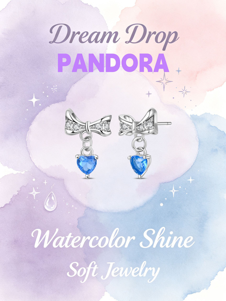 PANDORA Серьги #1