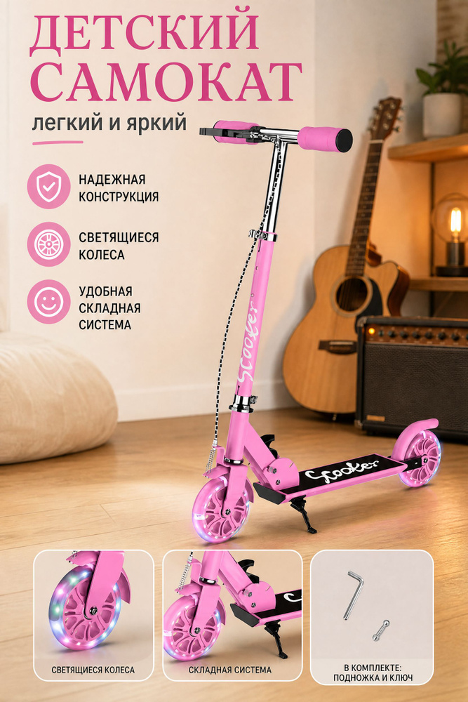 Скейтборд #1