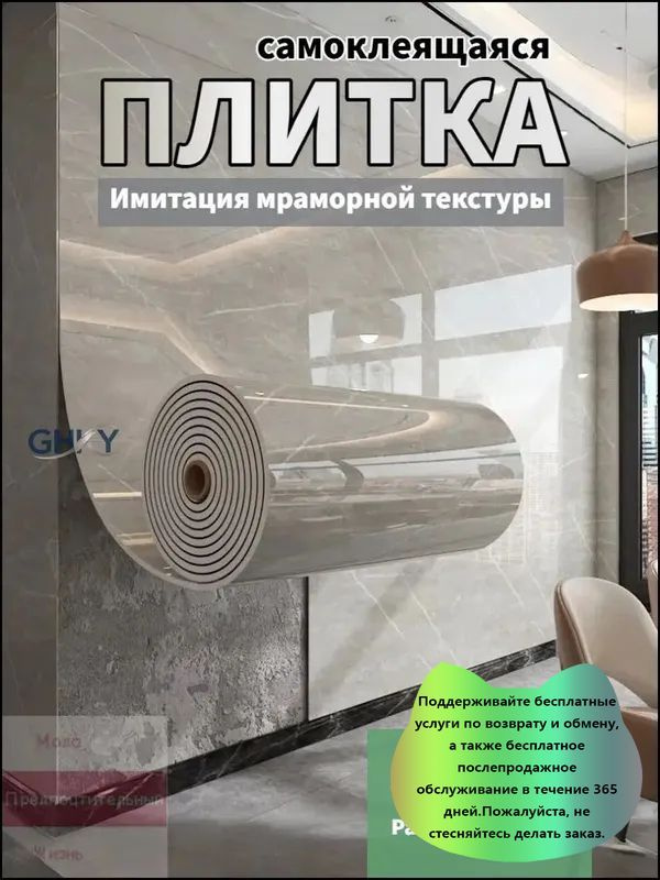 Обои 3 м #1