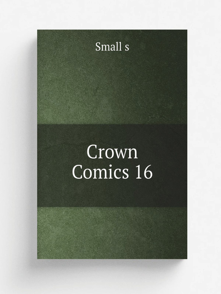 Crown Comics 16 #1