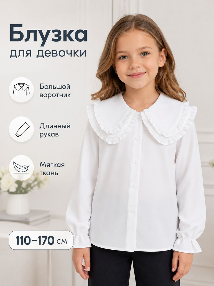 Рубашка #1