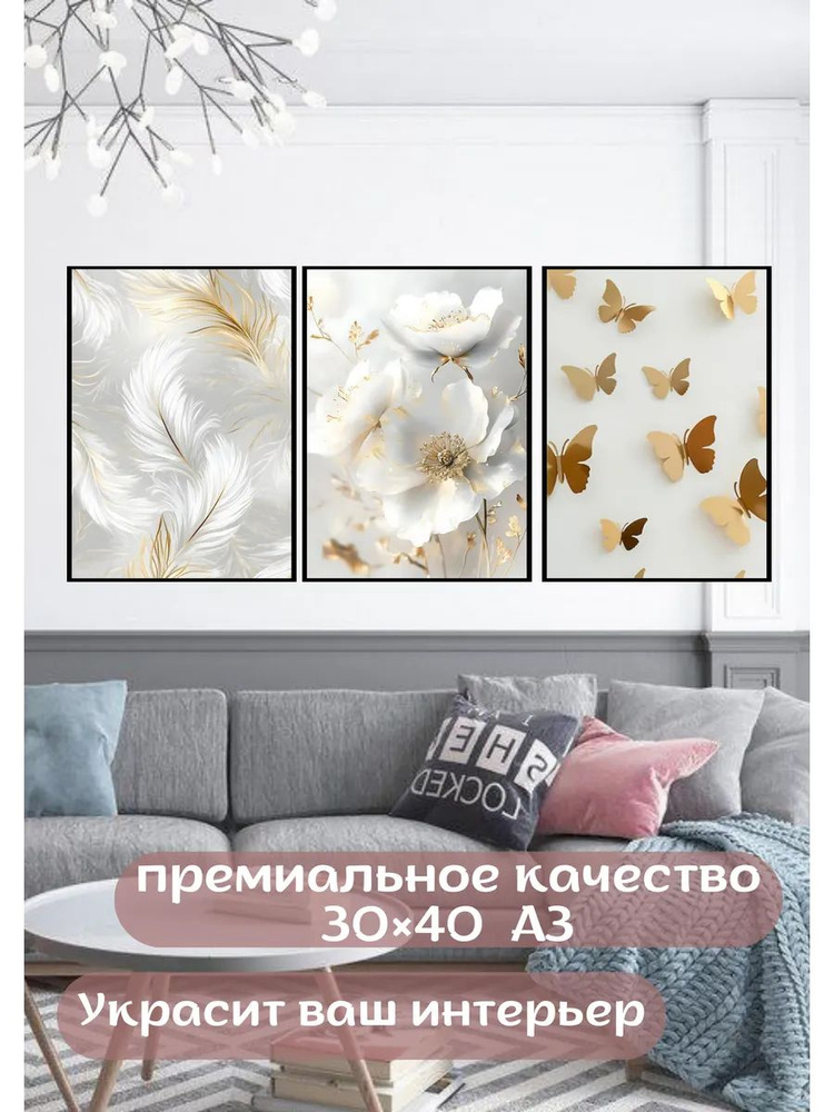 Постер #1