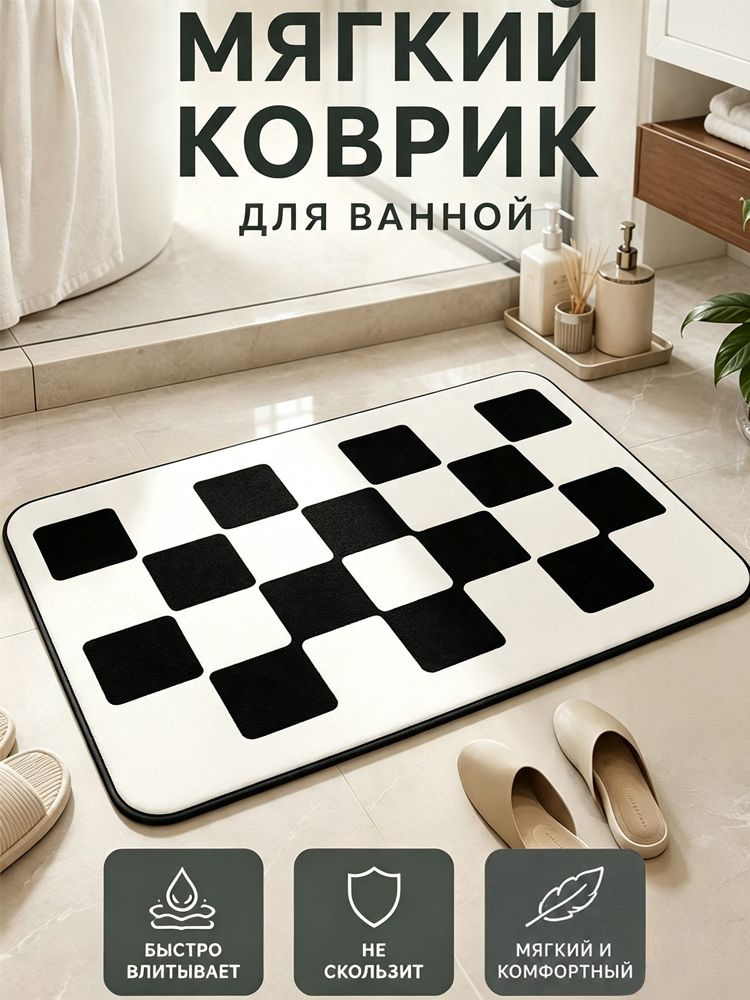 Коврик для туалета 60x40 см 3 мм восточный белый, черный #1