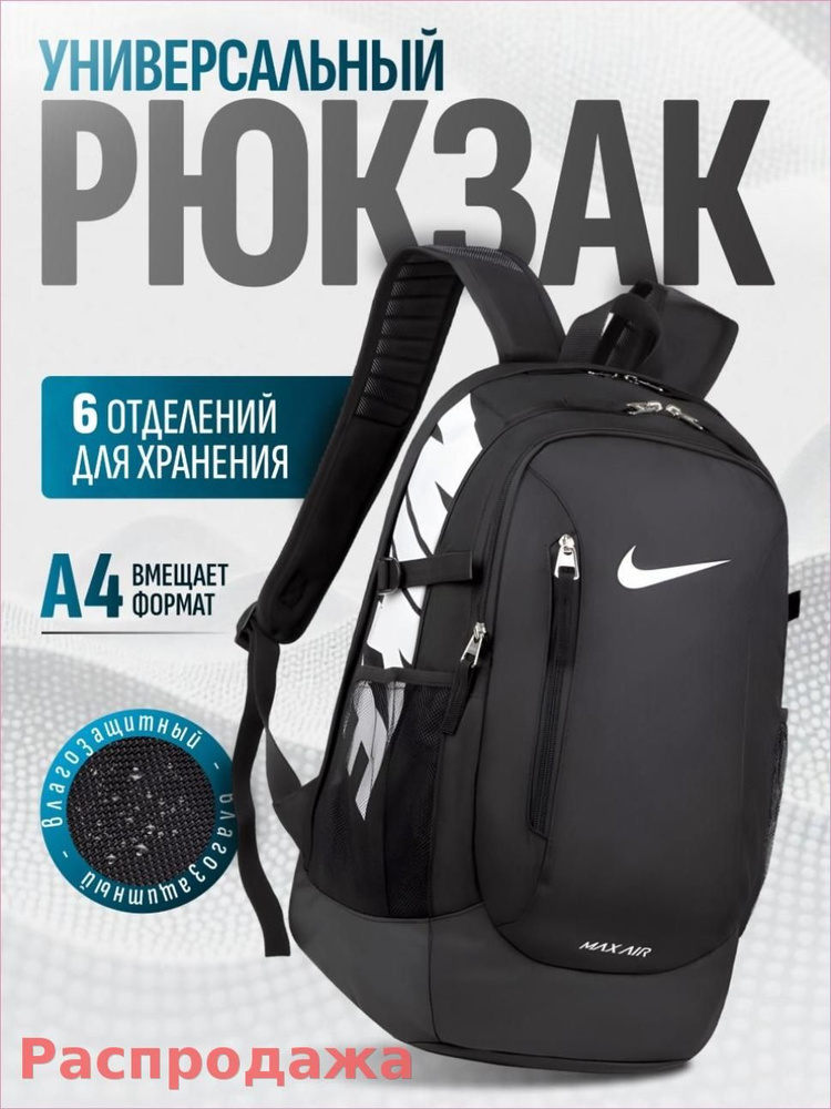 STACK Рюкзак #1