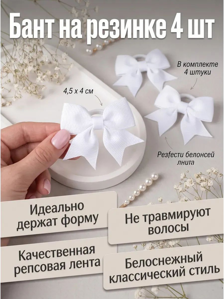 MAGTHINGS Бант для волос #1