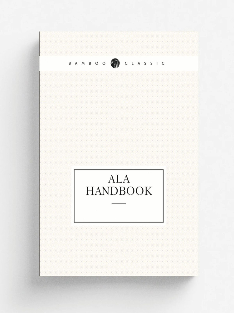 ALA handbook #1